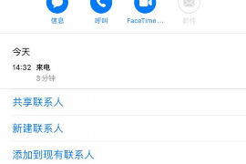 清新要账公司更多成功案例详情